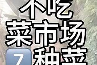 你横真经济大师！多特8500万卖桑乔给曼联？现在租回来仅花400万